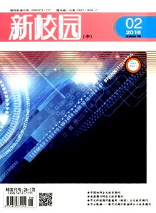 依托教学产品研发，实现产教衔接——以教学演示用品为例