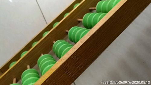 岁月的算珠 一把70年代教学算盘的温暖记忆